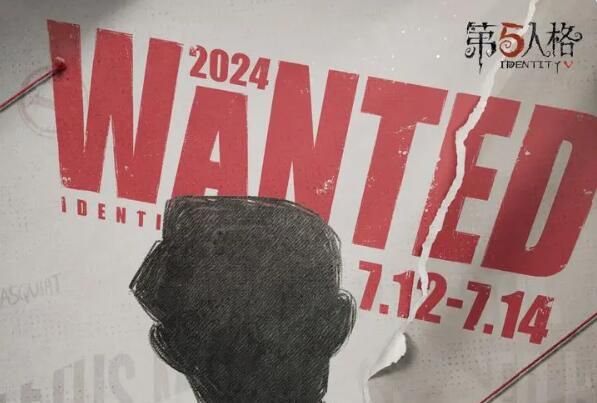 插播一则来自欧利蒂丝的寻人启事：第五人格心跳游园会嘉年华