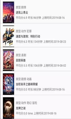 多多影院免费视频