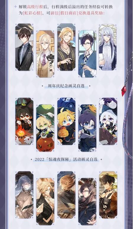 时空中的绘旅人缱绻假日：艾因SR+煦色韶光