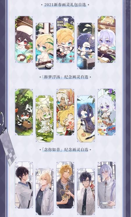 时空中的绘旅人缱绻假日：艾因SR+煦色韶光