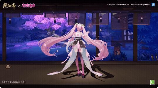 阴阳师初音未来新装上线：在漫天花雨中闪亮登场