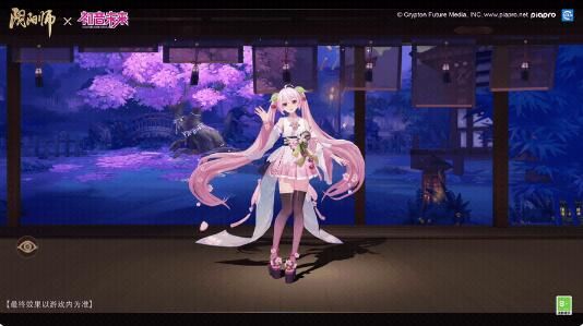 阴阳师初音未来新装上线：在漫天花雨中闪亮登场