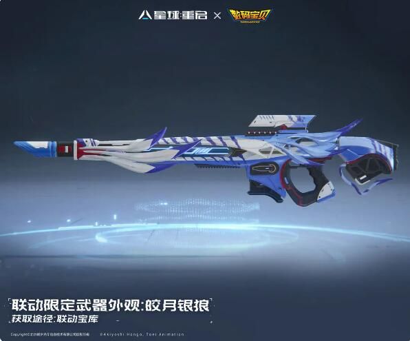 星球重启联动爆料：熟悉的前奏一响，太一和美美闪亮登场？