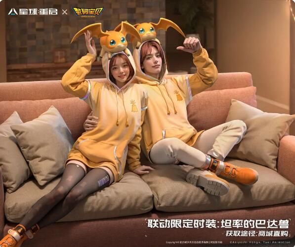 星球重启联动爆料：熟悉的前奏一响，太一和美美闪亮登场？