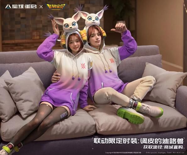 星球重启联动爆料：熟悉的前奏一响，太一和美美闪亮登场？