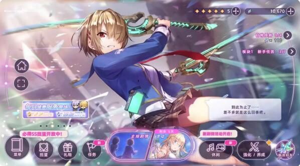 炽焰天穹本地化笔记第1期：公测内容预告