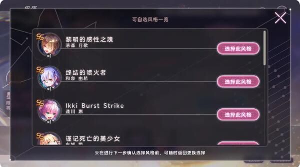 炽焰天穹本地化笔记第1期：公测内容预告