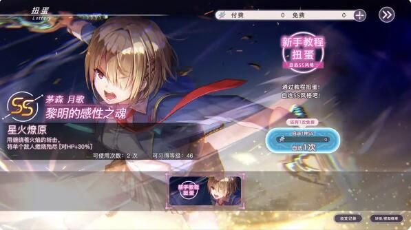 炽焰天穹本地化笔记第1期：公测内容预告