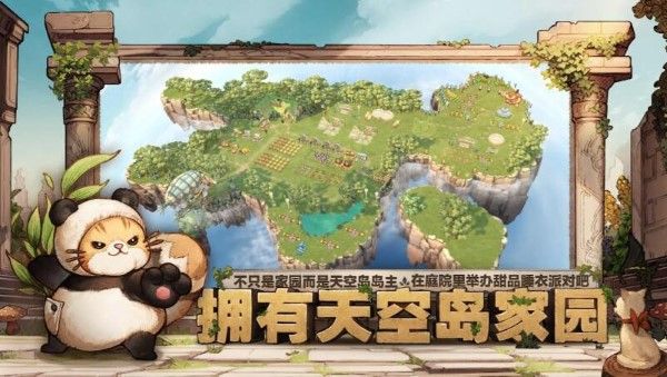 森之国度3月1日新服开启预告：成为拯救异世界的勇者吧