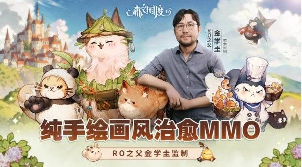 森之国度3月1日新服开启预告：成为拯救异世界的勇者吧