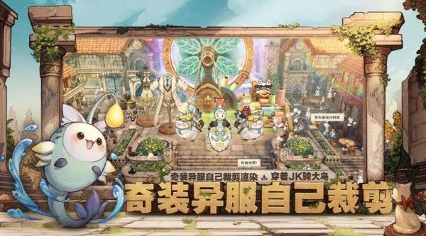 森之国度3月1日新服开启预告：成为拯救异世界的勇者吧