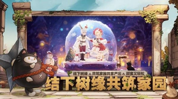 森之国度3月1日新服开启预告：成为拯救异世界的勇者吧