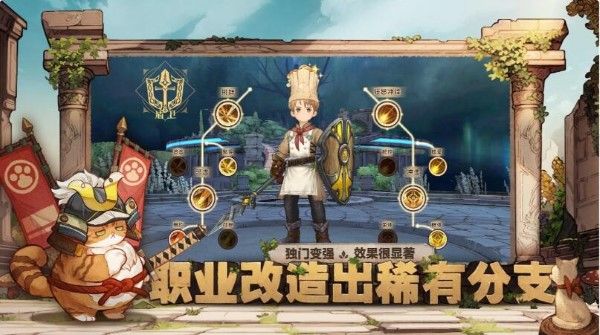 森之国度3月1日新服开启预告：成为拯救异世界的勇者吧