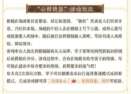 花亦山心之月云谁之思：活动详情