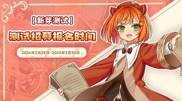 天空岛传说首轮测试报名开始啦：让我们在大陆尽头的天空岛上重逢吧