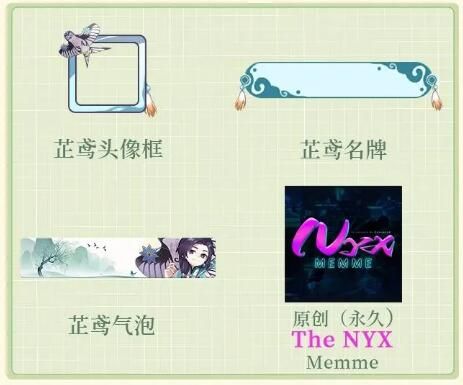 节奏大师臻享曲库更新：新角色芷鸢登场