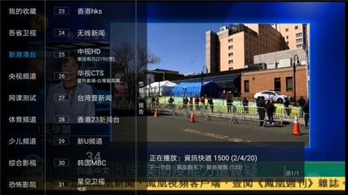汤圆tv