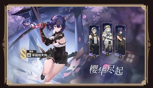 深空之眼2.10版本「樱舞鹤归」版本一览：第18章人神倾落前篇开启