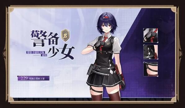 深空之眼2.10版本「樱舞鹤归」版本一览：第18章人神倾落前篇开启