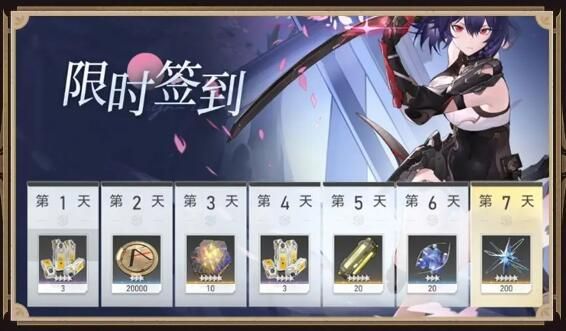 深空之眼2.10版本「樱舞鹤归」活动预告：绯心砺剑即将上线