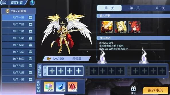 奥拉星2月29日新版本更新：逆时空神宠巡林员苏上线