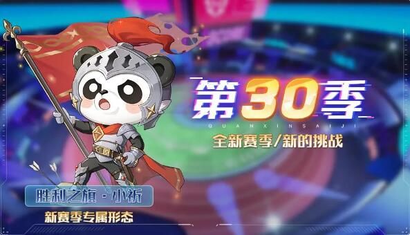奥拉星2月29日新版本更新：逆时空神宠巡林员苏上线