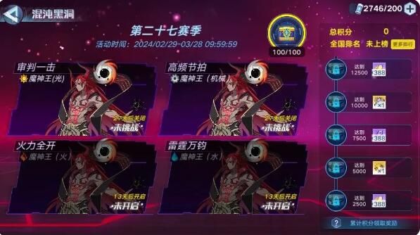 奥拉星2月29日新版本更新：逆时空神宠巡林员苏上线