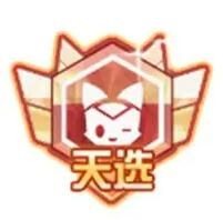奥拉星2月29日新版本更新：逆时空神宠巡林员苏上线
