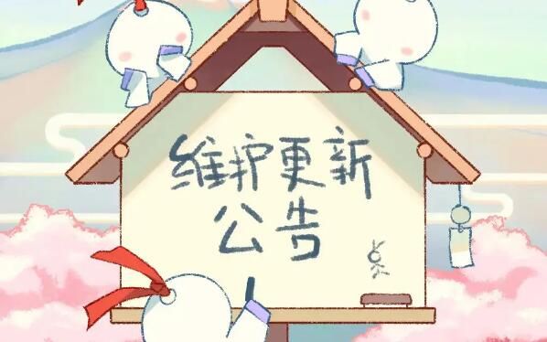 阴阳师2月28日更新：瑞雪点朱活动限时开启