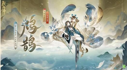 阴阳师2月28日更新：瑞雪点朱活动限时开启