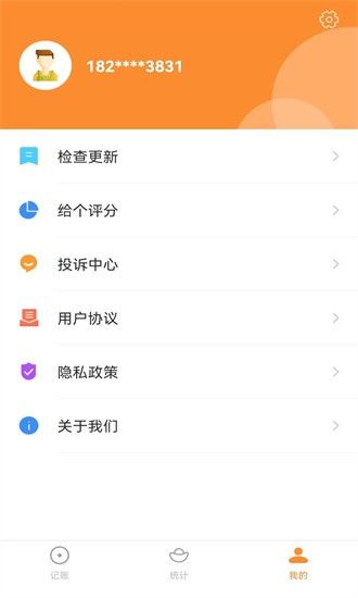 萌薪花app下载