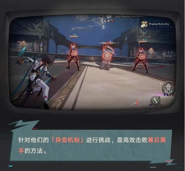 星穹铁道惊梦电视台信号纠正指南：某些屏幕突然开始播放一些奇怪的节目