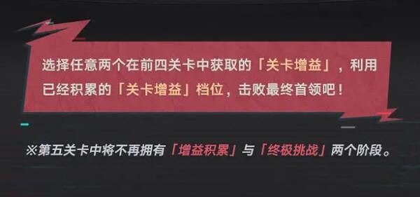 星穹铁道惊梦电视台信号纠正指南：某些屏幕突然开始播放一些奇怪的节目