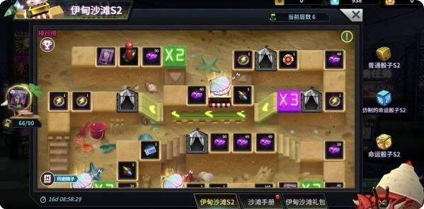明日边境活动公告：伊甸沙滩活动即将开启