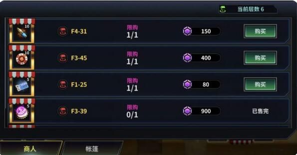 明日边境活动公告：伊甸沙滩活动即将开启