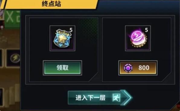 明日边境活动公告：伊甸沙滩活动即将开启