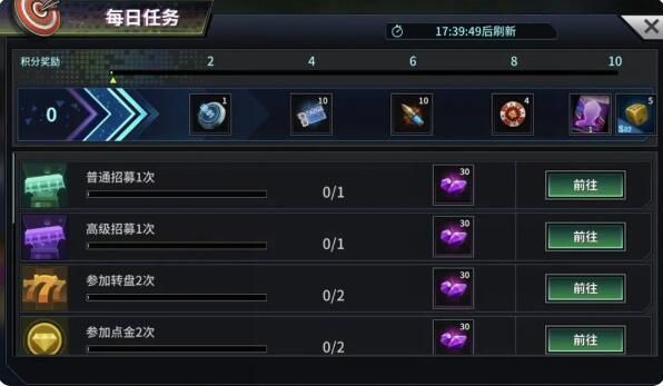 明日边境活动公告：伊甸沙滩活动即将开启