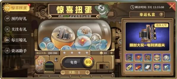 空之要塞启航活动预告：限时卡池「虚妄之羽」即将上线！