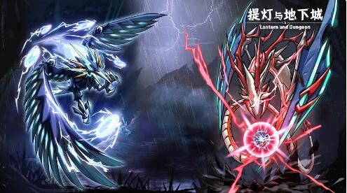 提灯与地下城2月29日更新：重制版 ╳「哪吒传奇」联动