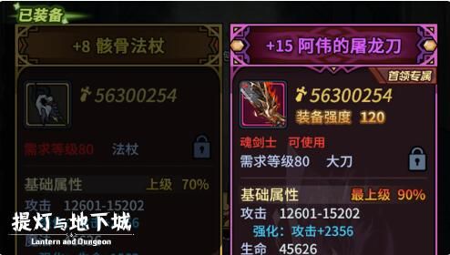 提灯与地下城2月29日更新：重制版 ╳「哪吒传奇」联动