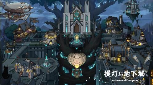 提灯与地下城2月29日更新：重制版 ╳「哪吒传奇」联动