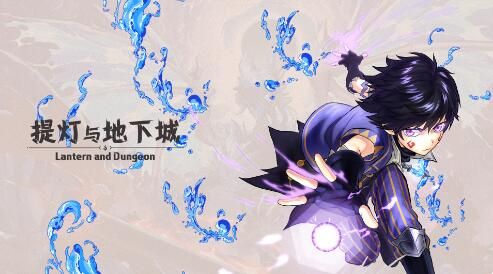 提灯与地下城2月29日更新：重制版 ╳「哪吒传奇」联动