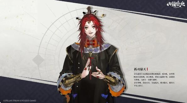 山海镜花神荒秘闻：夕庆版本第四周活动预告