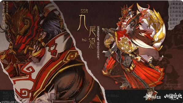 山海镜花神荒秘闻：夕庆版本第四周活动预告