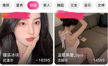 快色视频
