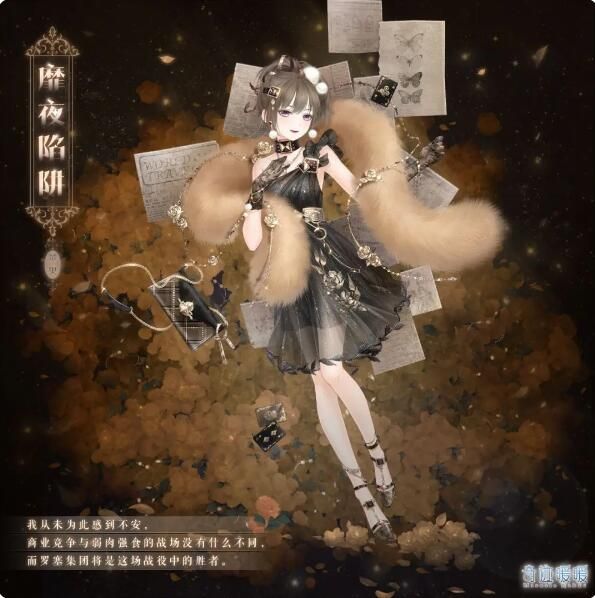 奇迹暖暖新套装：限时签到福利 破晓之战再启