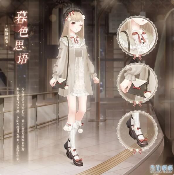 奇迹暖暖新套装：限时签到福利 破晓之战再启