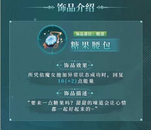 千年之旅星痕档案：露易丝