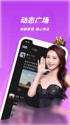 春夜视频app最新版