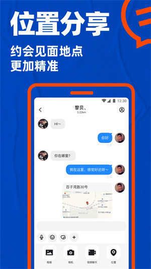 blued老版本极速版